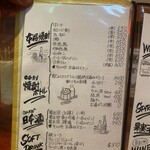 焼き鳥アポロ - 