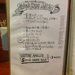 焼き鳥アポロ - 