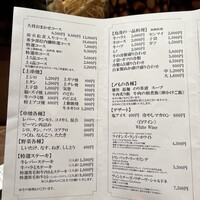 鳥茂 - 