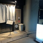 支那蕎麦 澤田 - 19:23着