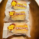 お菓子のきくち - ほっしぃ〜も　　byまみこまみこ