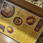 SPICY CURRY 魯珈 - 