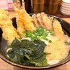 うどんのそうまや - そうまやスペシャル