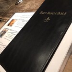 Bar Bacchus - 