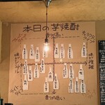 Sake Dokoro Torio - 