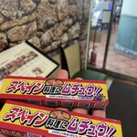 びいどろ 吉祥寺店 - 