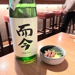 日本酒バルUMAMI - 
