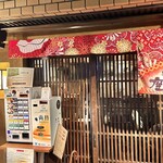 鶏 soba 座銀 本店 - 外観