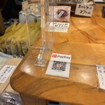 国分寺そば - レジでおからケーキがあったら是非買ってみて下さい。しっとりして美味しいですよ♪