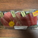 魚屋の惣菜 魚くみ - 