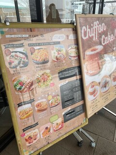 ドッグデプトプラスカフェ - 