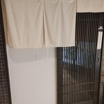 全席個室 結う - 