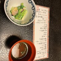 赤坂とゝや魚新 - 