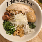 人類みなまぜそば - 