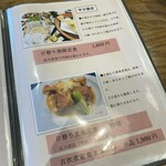 女川海の膳ニューこのり - 