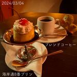 Hachibankan - ☺︎海岸通8番プリン ¥380   setコーヒー¥200