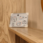 人類みなまぜそば - 