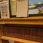 ホテル川六エルステージ - 