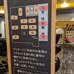 ホテル川六エルステージ - 