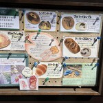 バックシュトゥーベ ツオップ - 