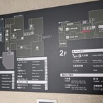 ホテル川六エルステージ - 