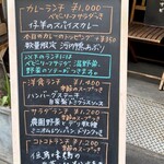 キッチンコトコト - 