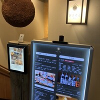 和食日和 おさけと 赤坂 - 