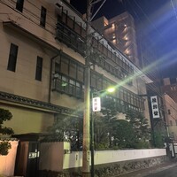 博多料亭 稚加榮 - 