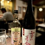 渋谷の日本酒ダイニング sakeba - 