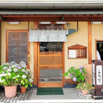 Miyagawa - 