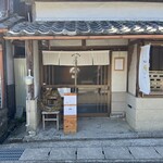 カレータナカ - 