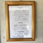 カレータナカ - 