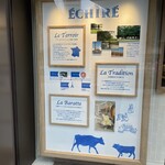 エシレ・ラトリエ デュ ブール - 