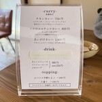 カレータナカ - 