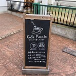 Cafe Piccolo - 