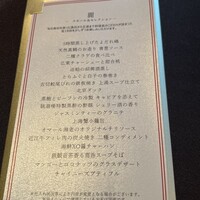 眺遊楼 - 