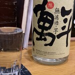 焼酎ダイニング とんぼ - 