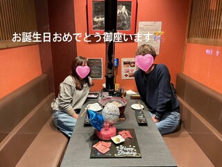 Tanshabu Nabe To Yakiniku No Mise Koizumi - 