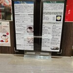 キーコーヒー - 