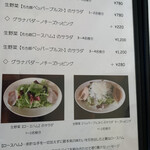 ヴィア ナポリ - 