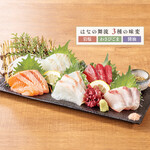 Assortment of 5 types of Hananomai sashimi, 3 pieces