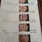 ヴィア ナポリ - 