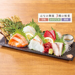 Assortment of 5 types of Hananomai sashimi, 2 pieces