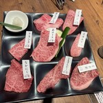 Wagyuu Yakiniku Ribe - 