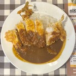 カレーハウス神戸屋 - 