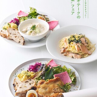 【3/13-】 季節限定!春季蔬菜博覽會