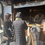 Yuranosukedango Tagaya - 