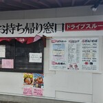 Udon Dokoro Menraku - 