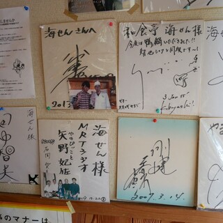 和食亭海せん_2