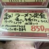 中華飯店 ヒーロー